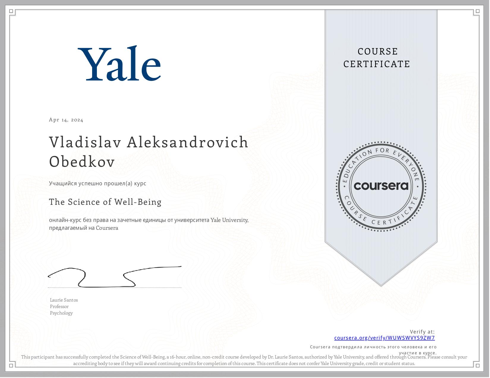 Certificate6